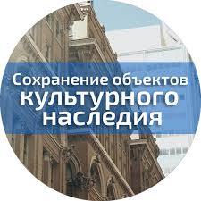 Руководитель Управления О.Н. Гонтарь принял участие в совещание по вопросам государственной охраны объектов культурного наследия проходившем во Владикавказе 
